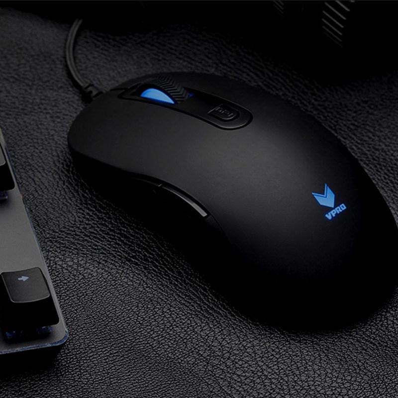 Rapoo V22 Programmable Gaming Mouse